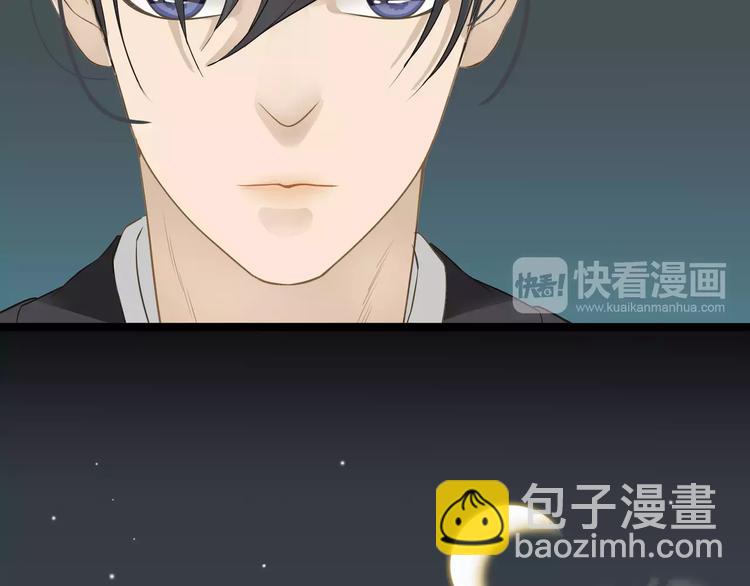 第三十一章 胸口竟如此难受34