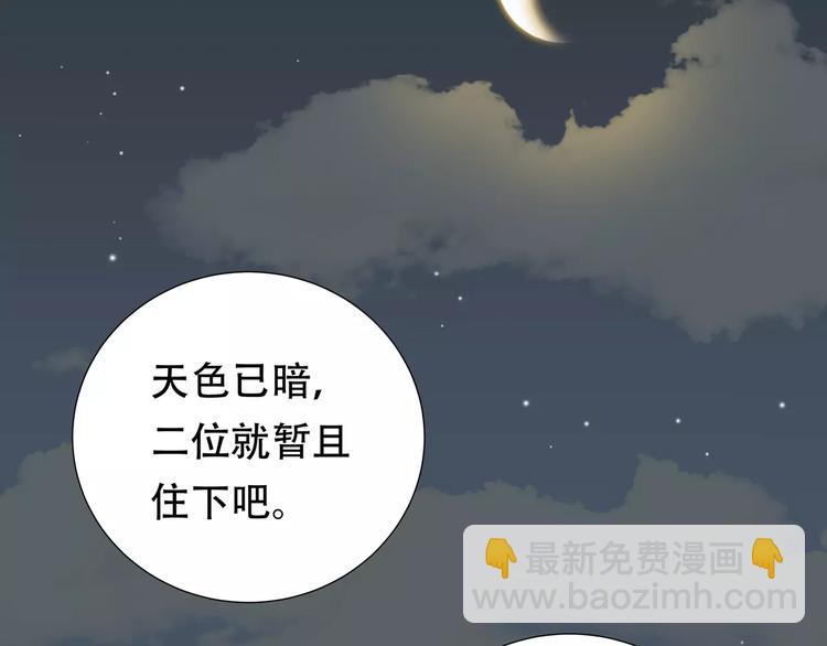 第三十一章 胸口竟如此难受35