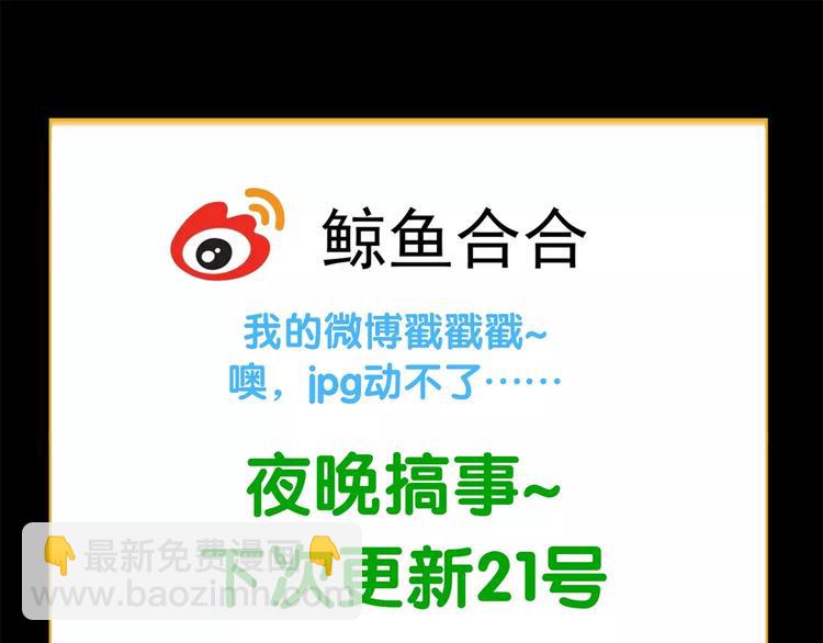 第三十一章 胸口竟如此难受38