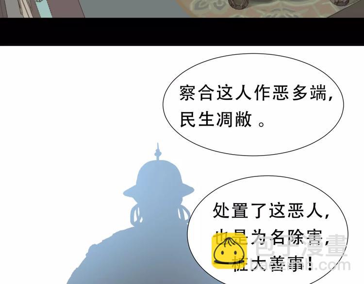 第三十一章 胸口竟如此难受6