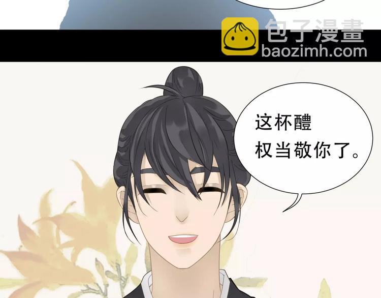 第三十一章 胸口竟如此难受7