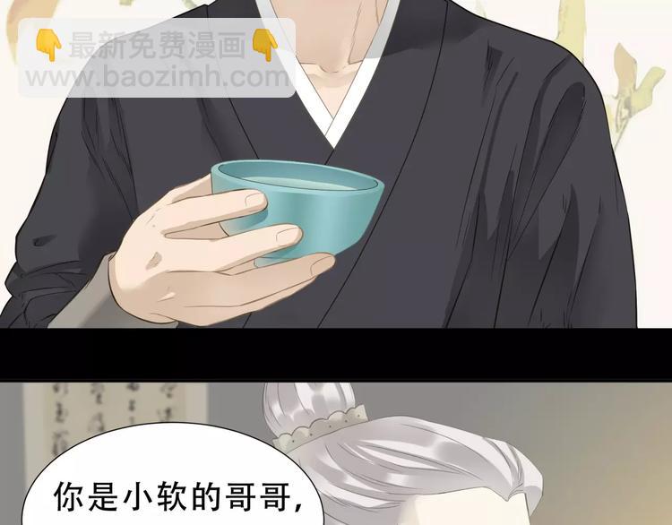 第三十一章 胸口竟如此难受8