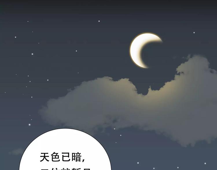 第三十二章 你是否还惦记我0