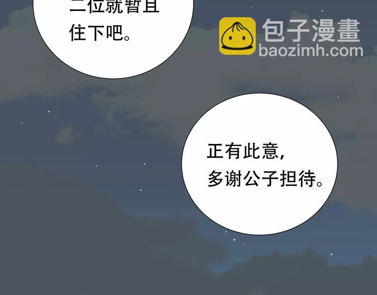 第三十二章 你是否还惦记我1