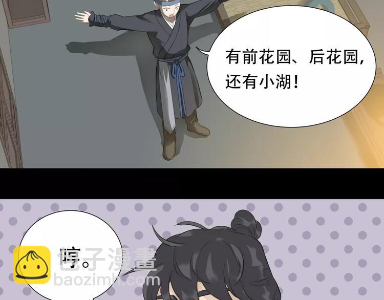 第三十二章 你是否还惦记我10