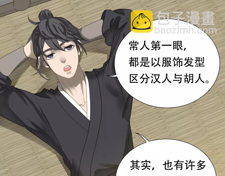 第三十二章 你是否还惦记我12