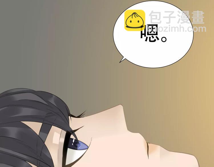 第三十二章 你是否还惦记我18