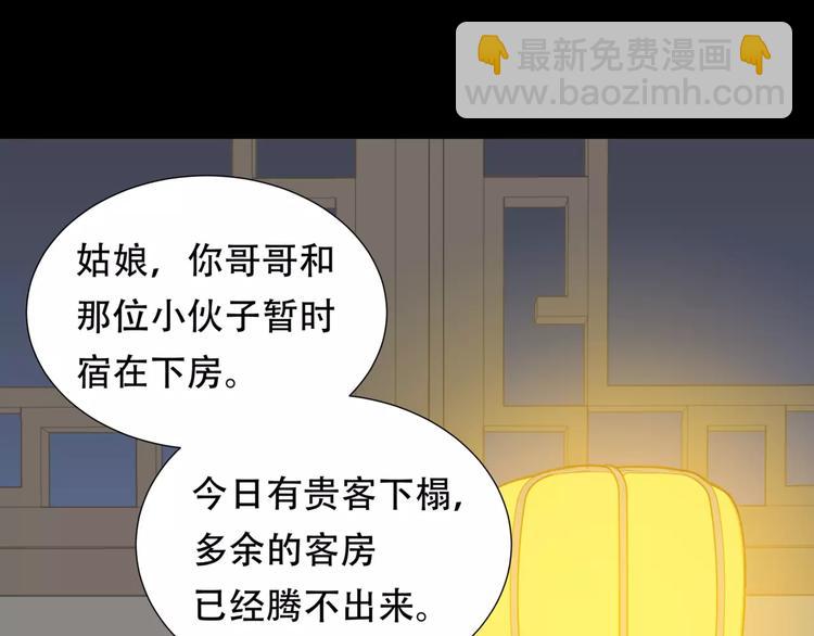 第三十二章 你是否还惦记我21