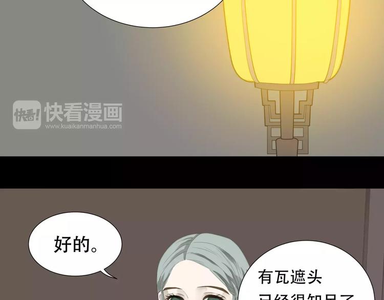 第三十二章 你是否还惦记我22