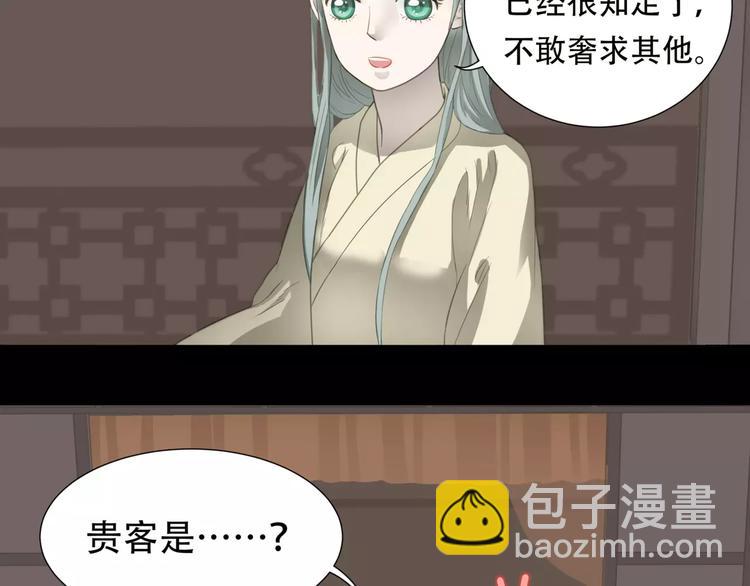 第三十二章 你是否还惦记我23