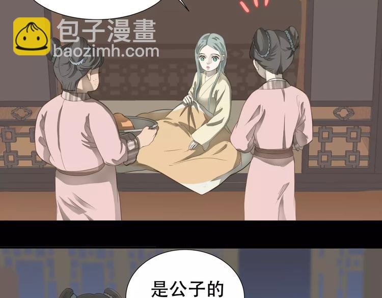 第三十二章 你是否还惦记我24