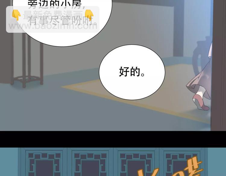 第三十二章 你是否还惦记我27