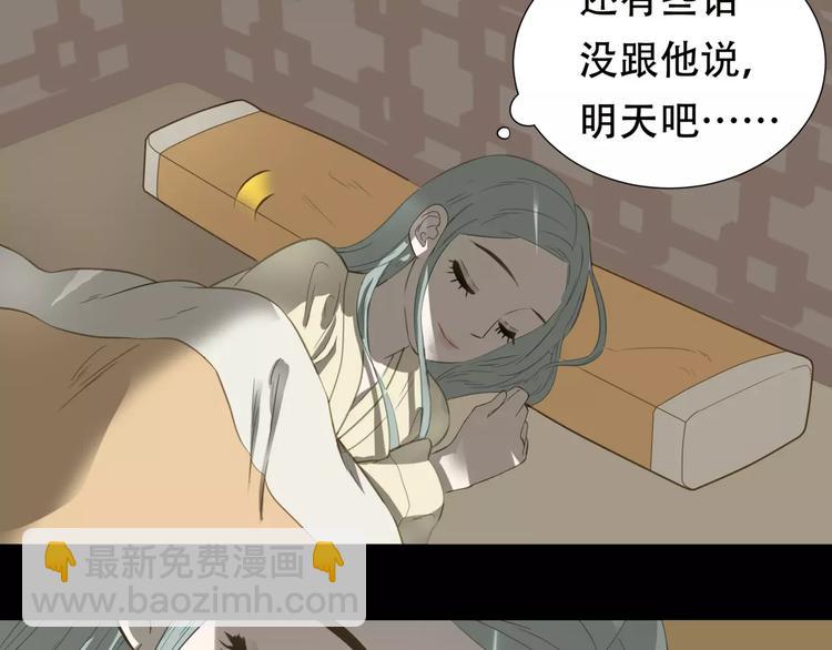 第三十二章 你是否还惦记我31