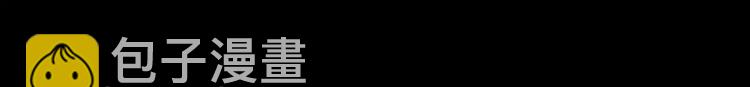 第三十二章 你是否还惦记我33