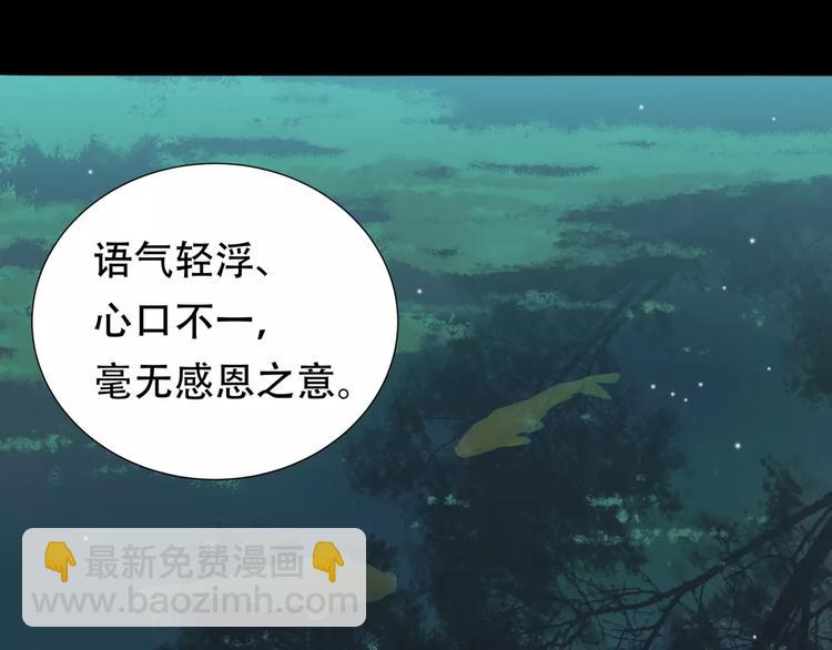 第三十二章 你是否还惦记我34