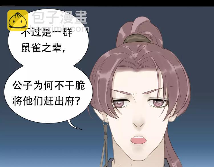 第三十二章 你是否还惦记我36