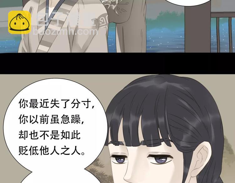 第三十二章 你是否还惦记我38