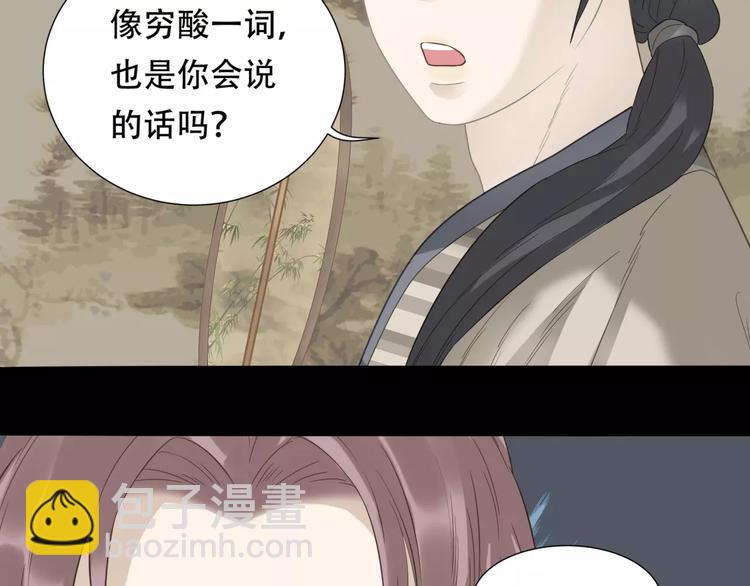 第三十二章 你是否还惦记我39