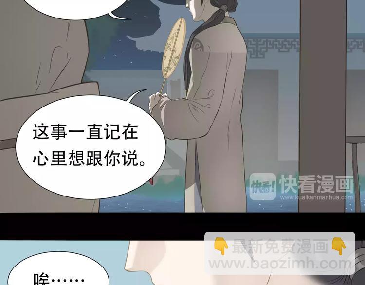 第三十二章 你是否还惦记我41