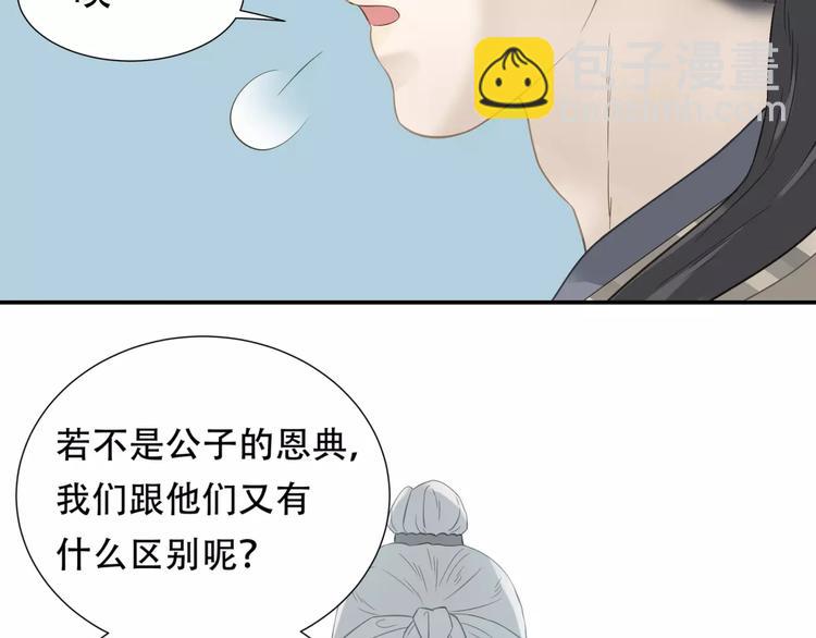 第三十二章 你是否还惦记我42