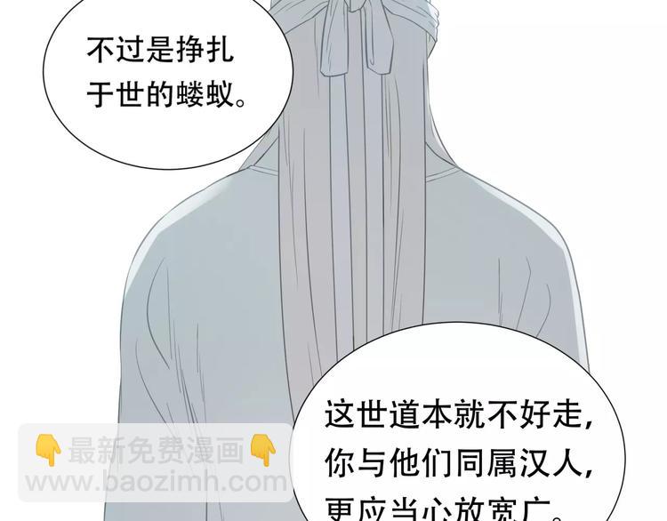第三十二章 你是否还惦记我43