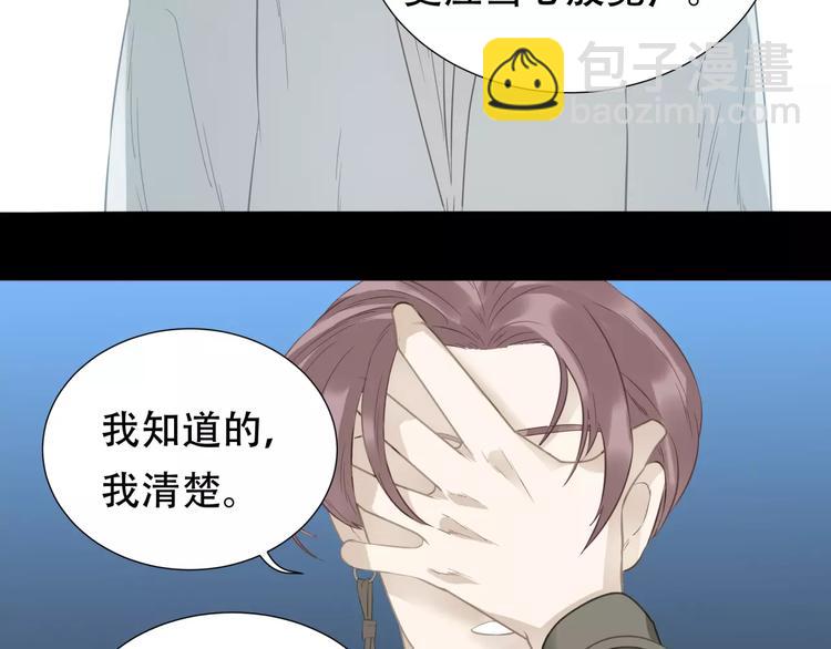 第三十二章 你是否还惦记我44