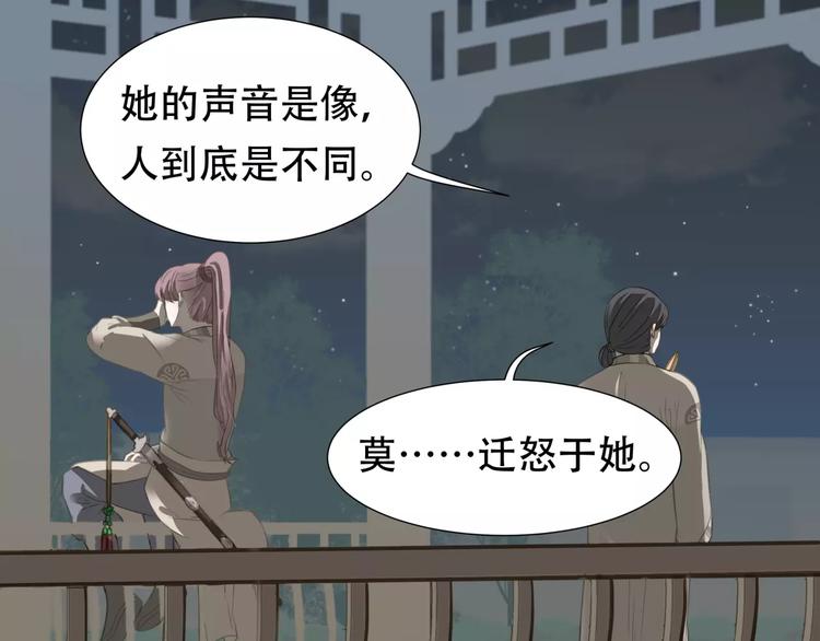 第三十二章 你是否还惦记我47