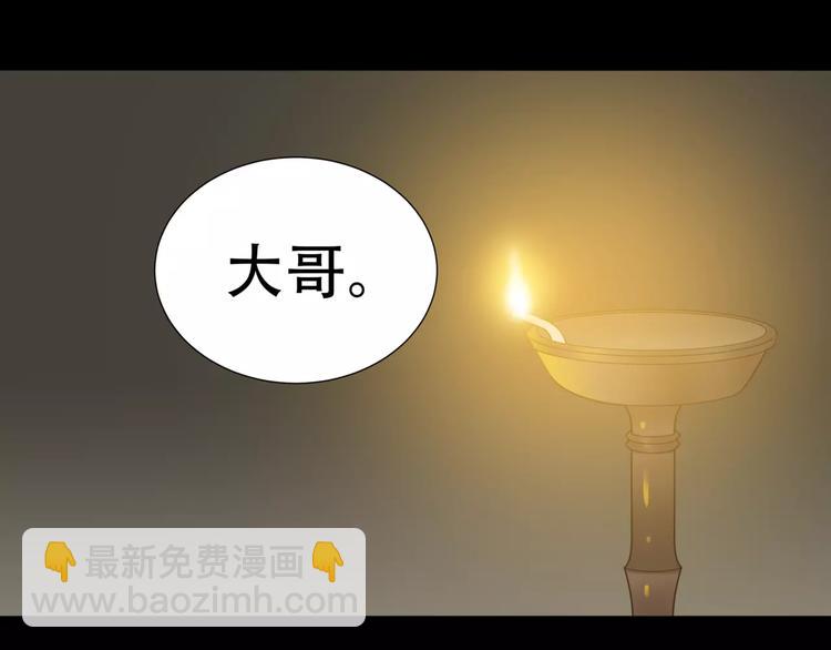 第三十二章 你是否还惦记我6