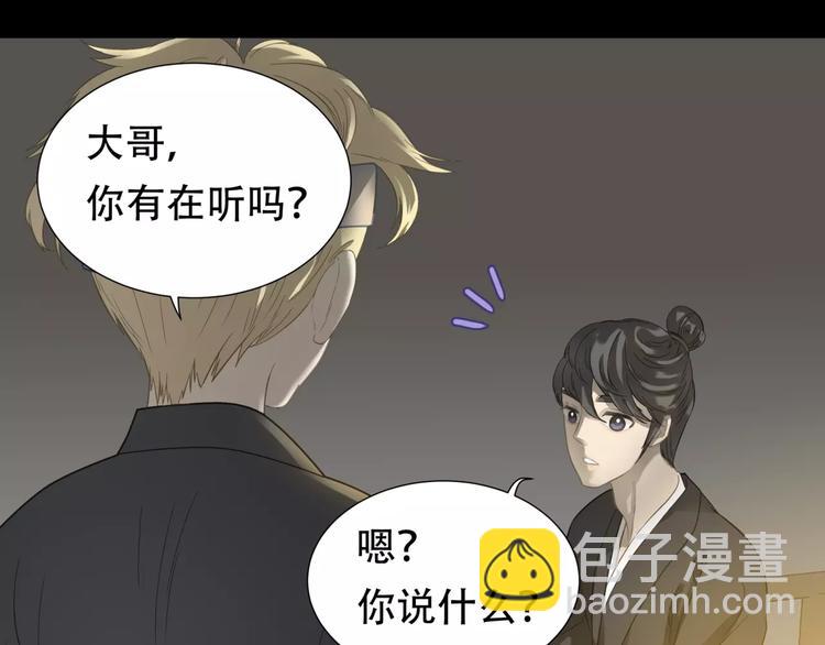 第三十二章 你是否还惦记我8