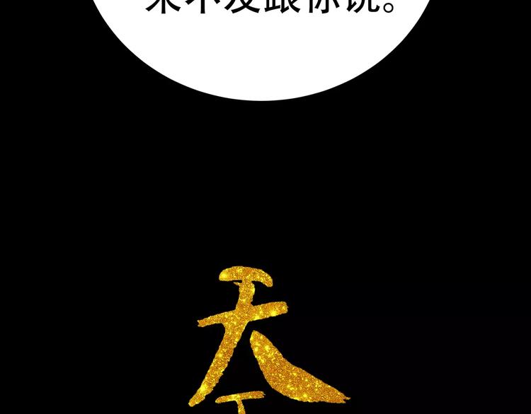 第三十四章 你想打我？1