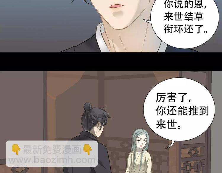 第三十四章 你想打我？10