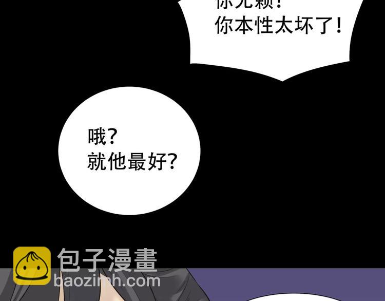 第三十四章 你想打我？12