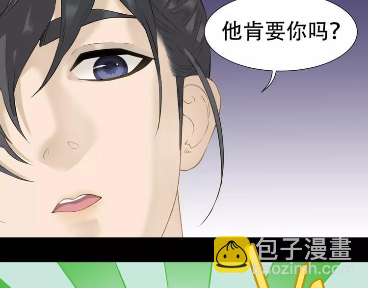 第三十四章 你想打我？13