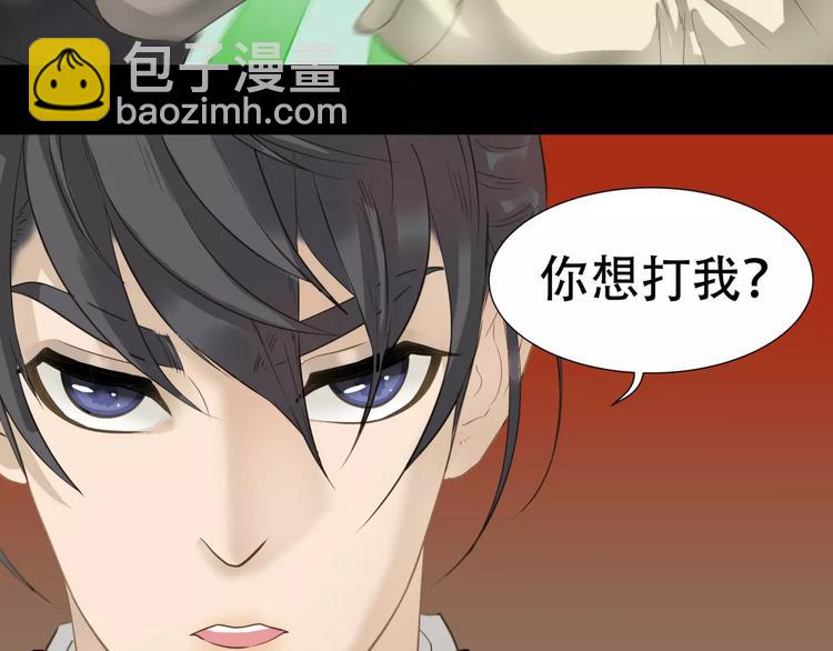 第三十四章 你想打我？15