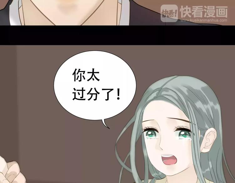 第三十四章 你想打我？16