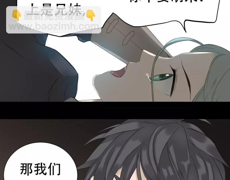 第三十四章 你想打我？20