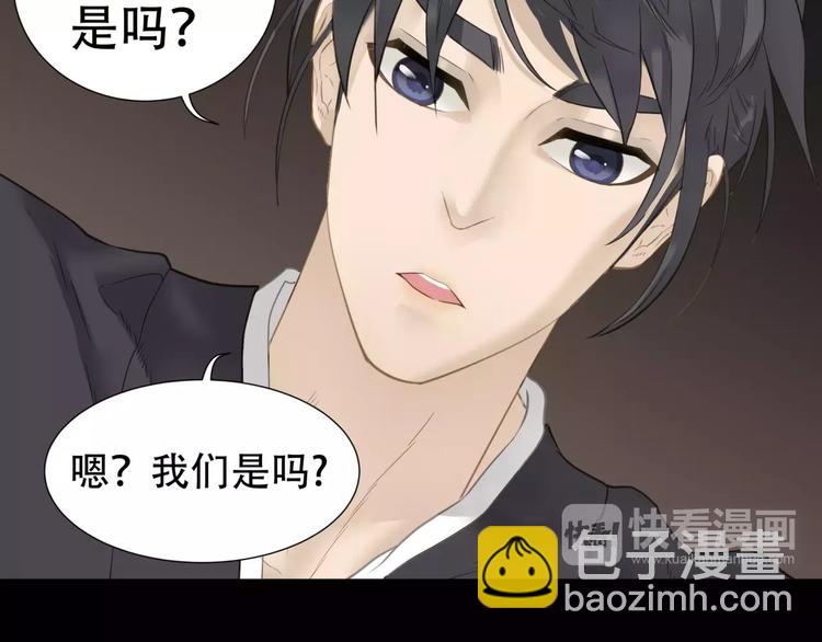 第三十四章 你想打我？21