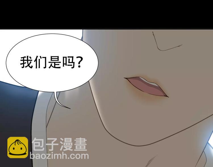 第三十四章 你想打我？23