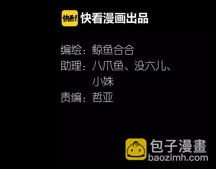 第三十四章 你想打我？3
