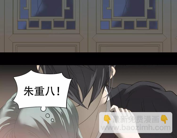 第三十四章 你想打我？30