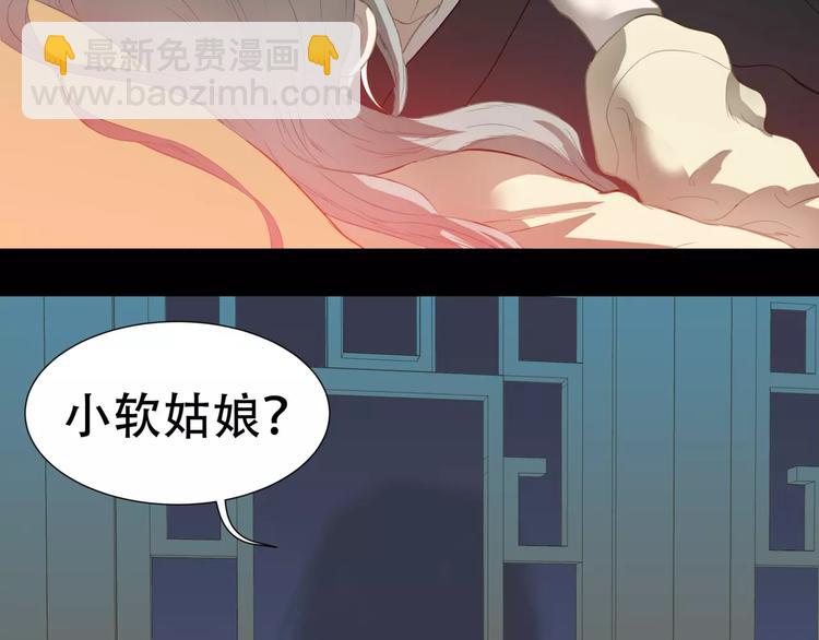 第三十四章 你想打我？31