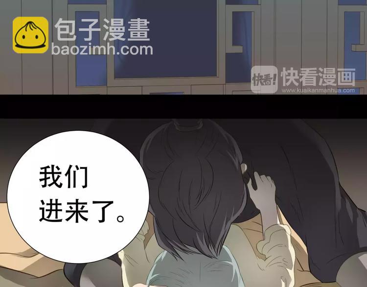 第三十四章 你想打我？32