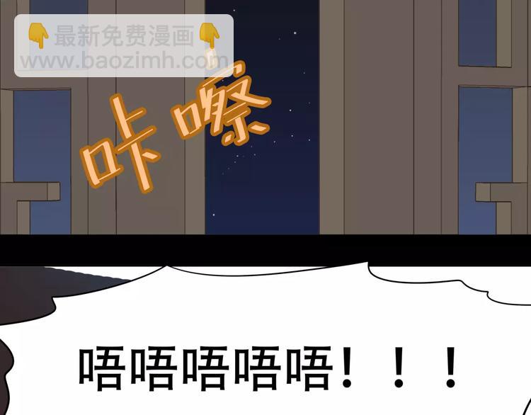 第三十四章 你想打我？34