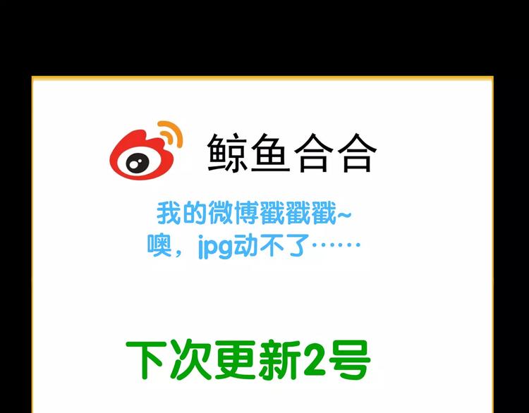 第三十四章 你想打我？38