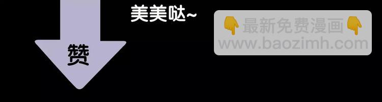 第三十四章 你想打我？40