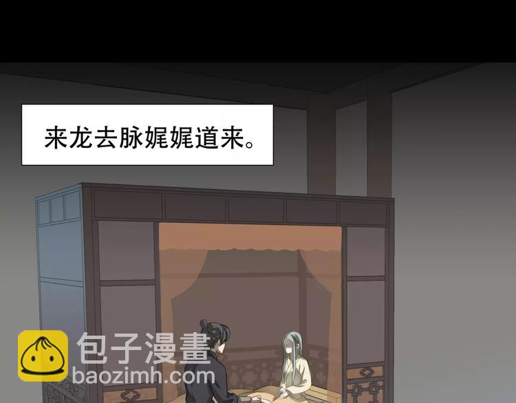 第三十四章 你想打我？5