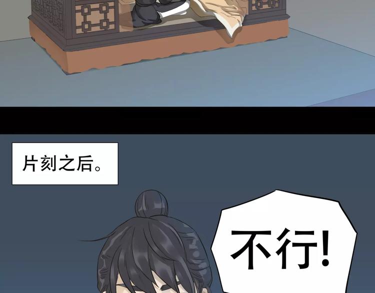 第三十四章 你想打我？6