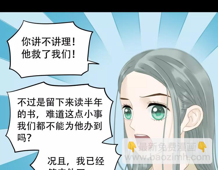 第三十四章 你想打我？8