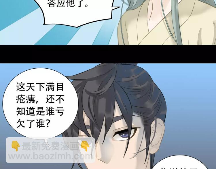 第三十四章 你想打我？9