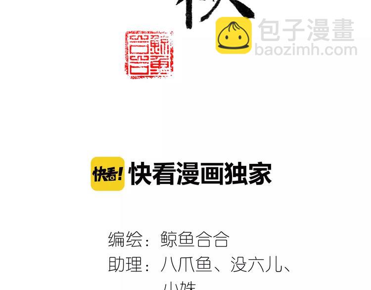 第三十八章 一刀两断！？3